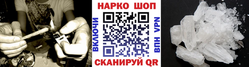 Наркота Белебей АМФЕТАМИН  ссылка на мегу ссылки  Каннабис  Гашиш  Экстази  КОКАИН  СОЛЬ 