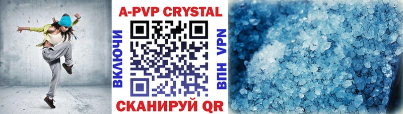 APVP СК  Белебей 