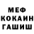 Амфетамин VHQ Herero Andersen