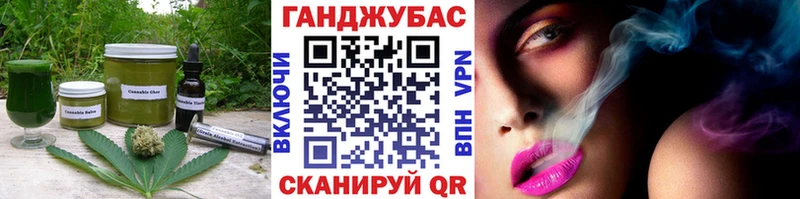 Cannafood конопля  наркошоп  Белебей 