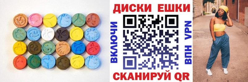 ЭКСТАЗИ ешки  наркотики  ссылка на мегу ссылка  Белебей 