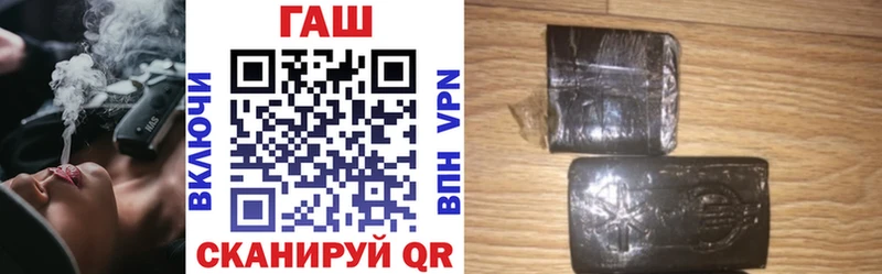 ГАШИШ 40% ТГК  Белебей 