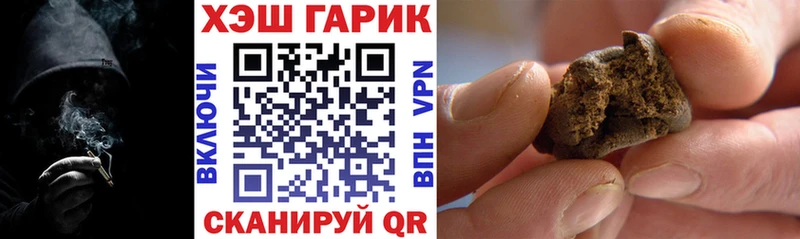 Гашиш VHQ Белебей