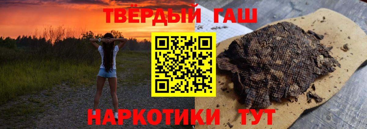 ГАШ Изолятор  Вход с VPN  Белебей  ГАШИШ убойный 