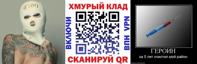 Героин гречка Белебей