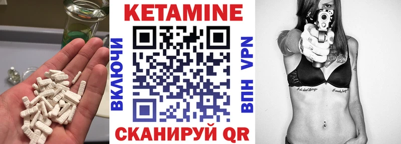 hydra как войти  Белебей  КЕТАМИН VHQ  купить  
