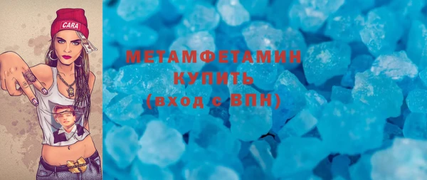 метадон Армянск