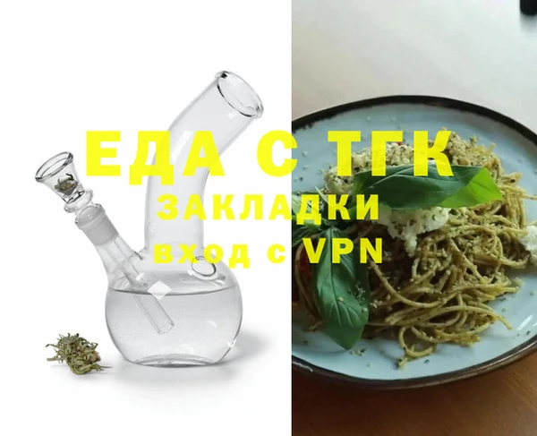 синтетический гашиш Аркадак