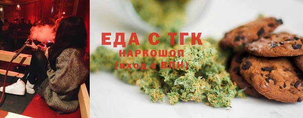 метадон Армянск