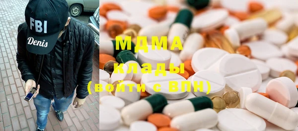 метадон Армянск