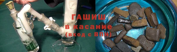 синтетический гашиш Аркадак