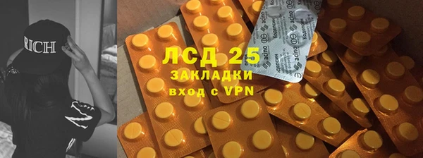синтетический гашиш Аркадак