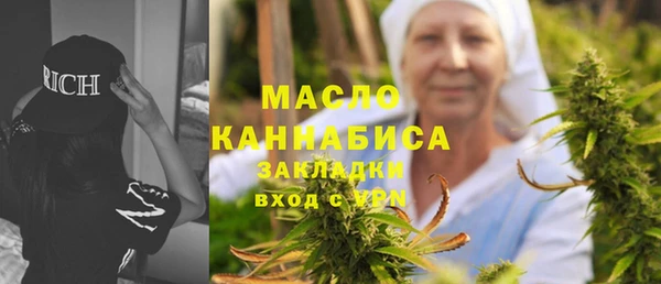 гидра Арсеньев