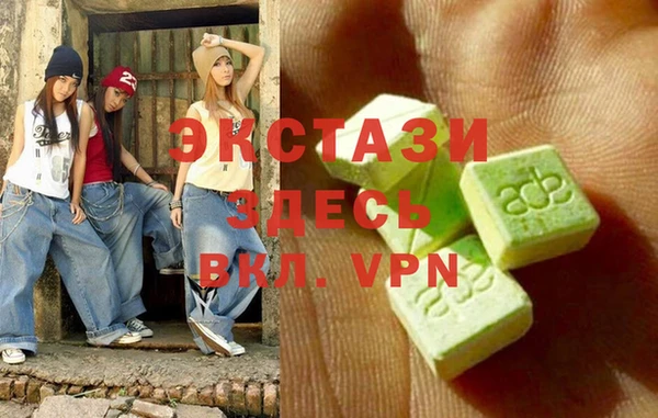 синтетический гашиш Аркадак