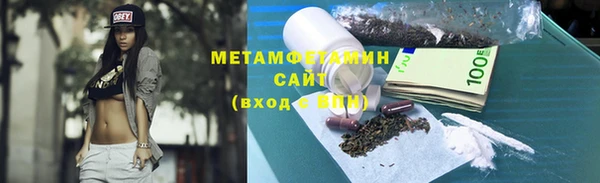 метадон Армянск