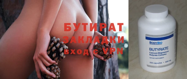 гидра Арсеньев