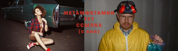 метадон Армянск