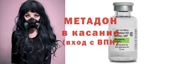 метадон Армянск