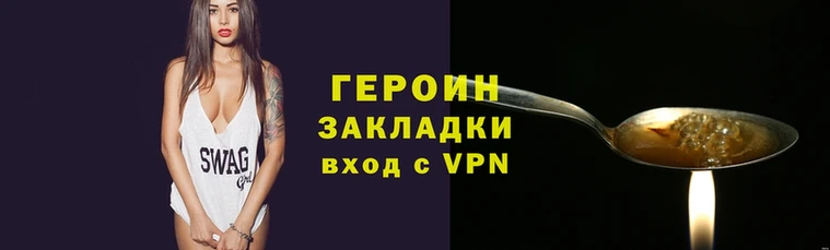 гидра Арсеньев