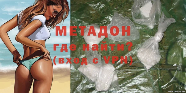 метадон Армянск