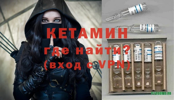 мдма Чекалин