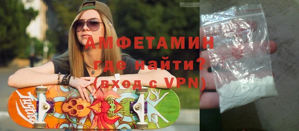 метадон Армянск