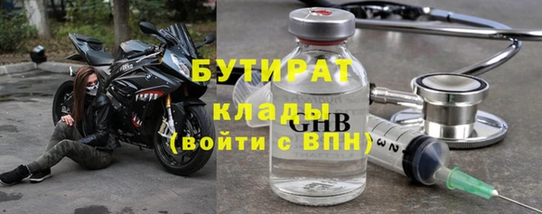 метадон Армянск