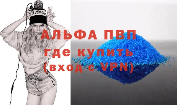 метадон Армянск