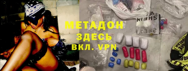 синтетический гашиш Аркадак