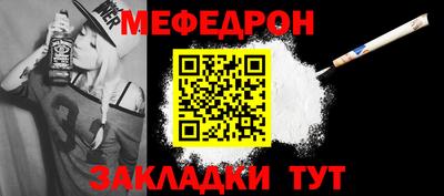 альфа пвп VHQ Вязьма