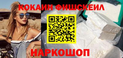 стафф Владивосток