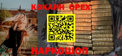 стафф Владивосток