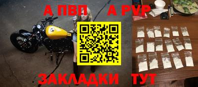 стафф Владивосток