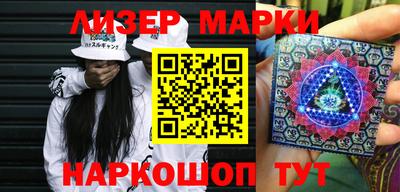 стафф Владивосток