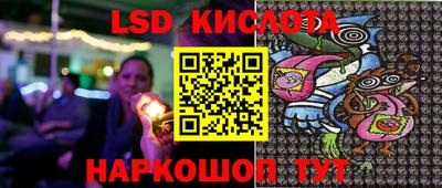 стафф Владивосток