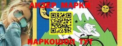 стафф Владивосток