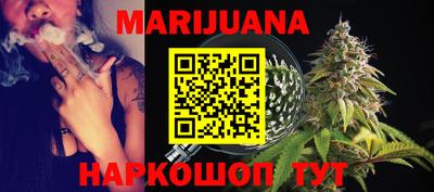 стафф Владивосток