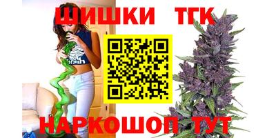 стафф Владивосток