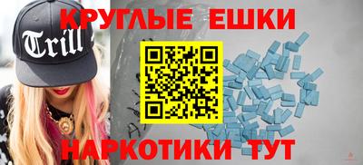 стафф Владивосток