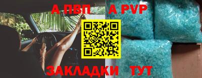 стафф Владивосток