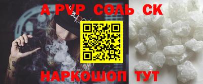 герыч Ноябрьск
