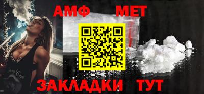 стафф Владивосток