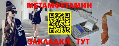 наркотики Ногинск