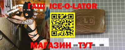 стафф Владивосток