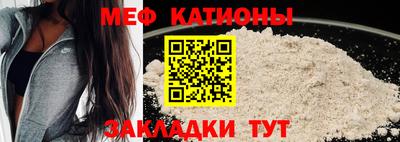 стафф Владивосток