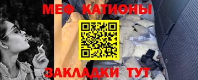 стафф Владивосток
