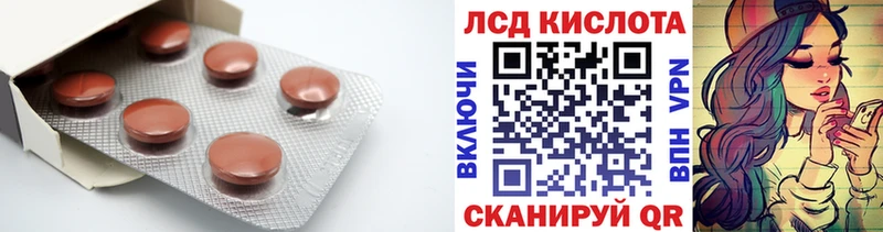 LSD-25 экстази ecstasy  купить наркотик  мориарти телеграм  Белебей 