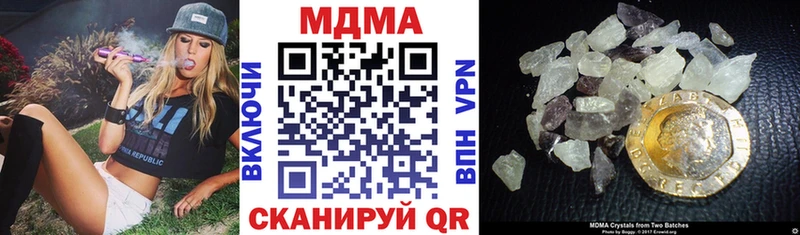 MDMA молли  Белебей 