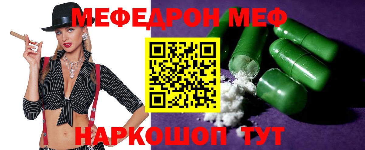 Бутират Белебей