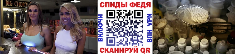 МЕТАМФЕТАМИН мет  Белебей 